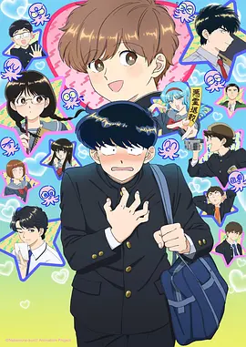 雾山五行·犀川幻紫林